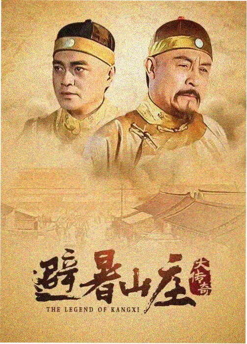 辣手狂花票房